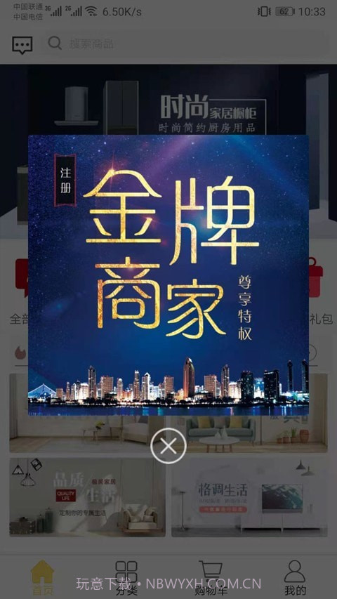 良木轻作截图1 良木轻作截图1