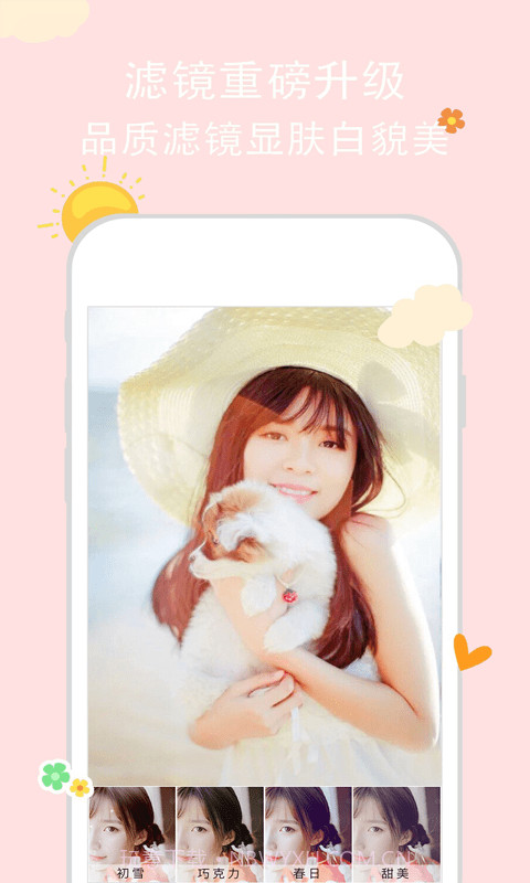 亲颜相机截图3 亲颜相机截图3