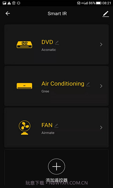安信威智能截图5