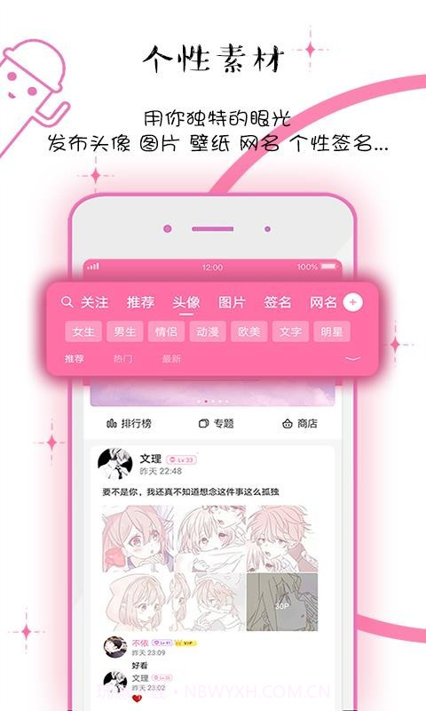 Q友乐园截图4 Q友乐园截图4