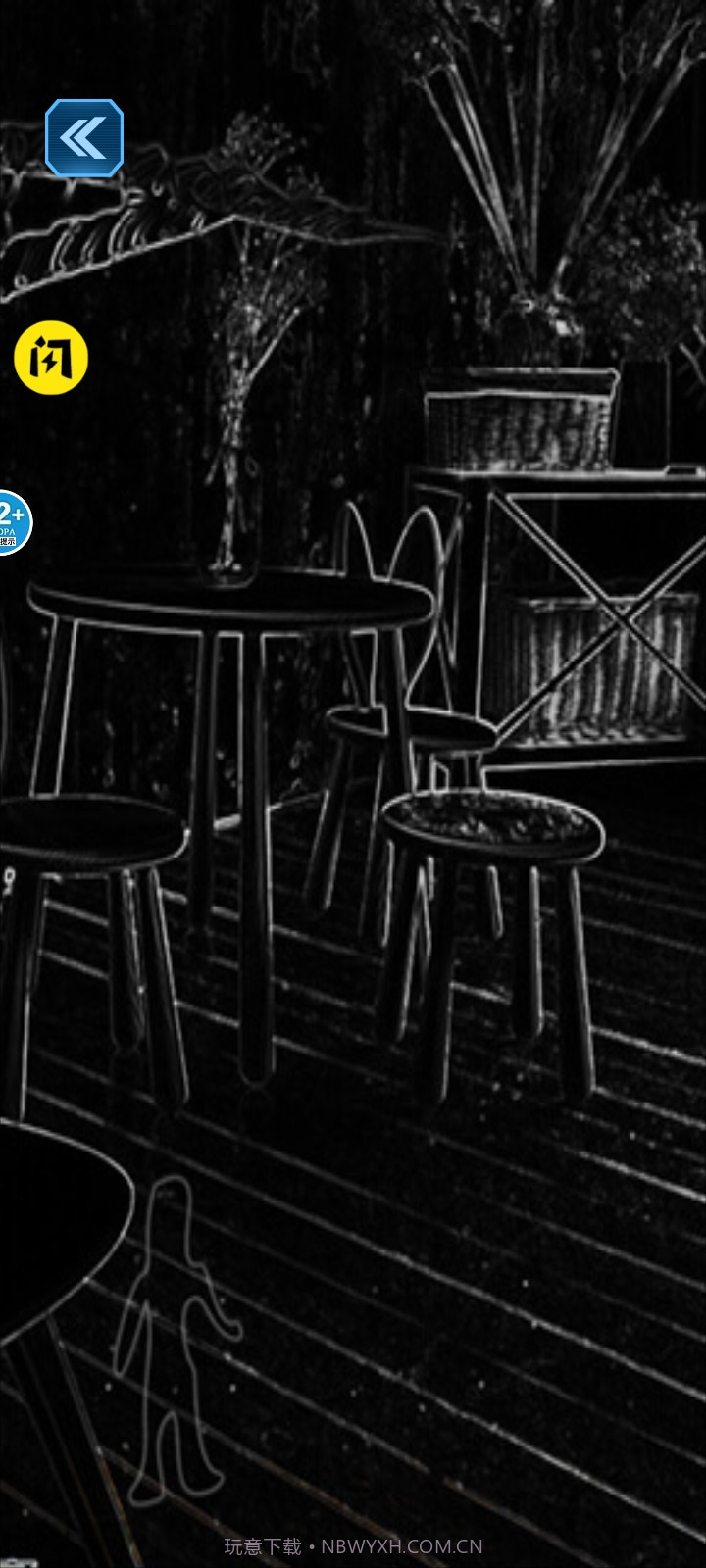 超自然扫描器截图4