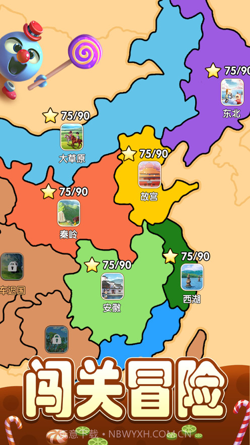 爱上方块消截图4 爱上方块消截图4