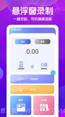 万能版遥控器截图4 万能版遥控器截图4