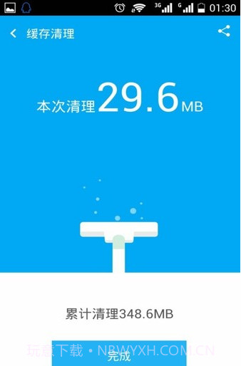 UC优化大师(UClean)截图1