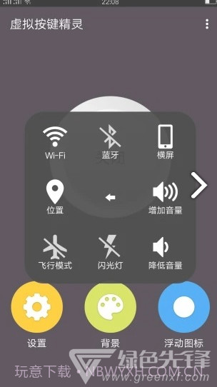 键盘美化包(键盘美化包永久链接)V1.1 安卓截图4
