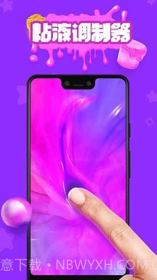 减压史莱姆模拟截图3 减压史莱姆模拟截图3