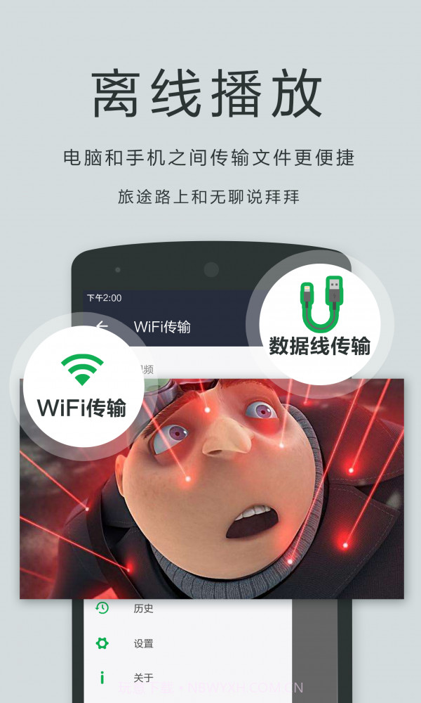 播放器OPlayer截图2 播放器OPlayer截图2