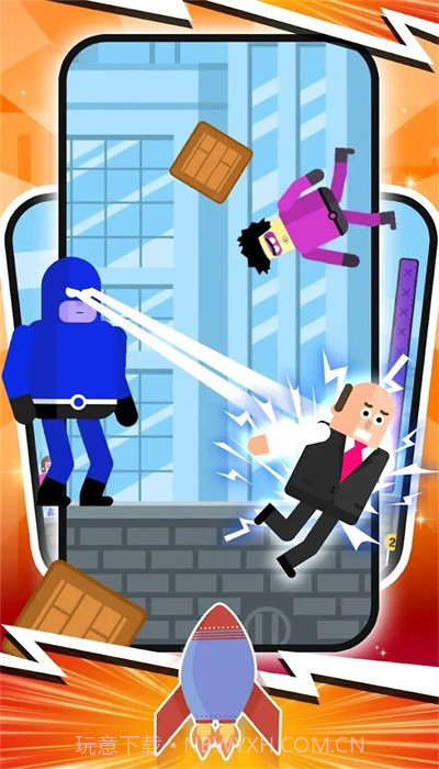 勾绳大师正版截图1