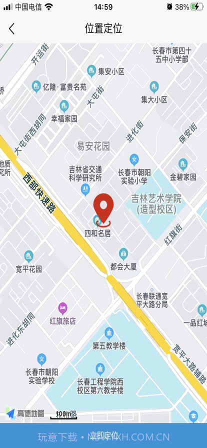 亿事帮养老截图8 亿事帮养老截图8