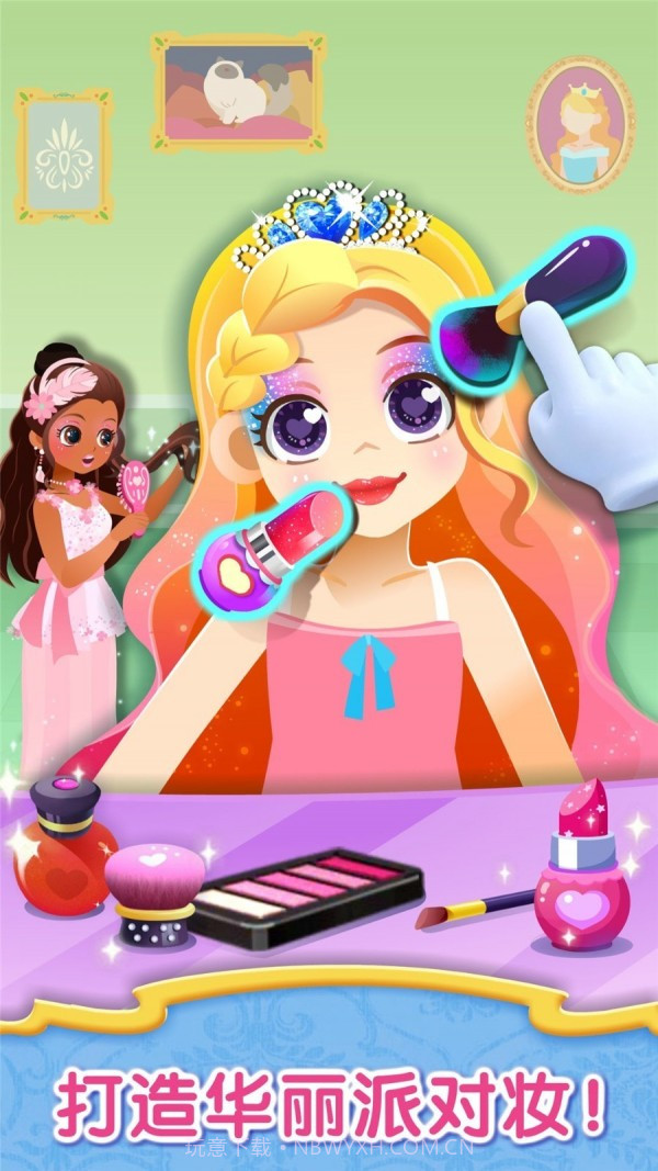 宝贝家族跑酷截图3