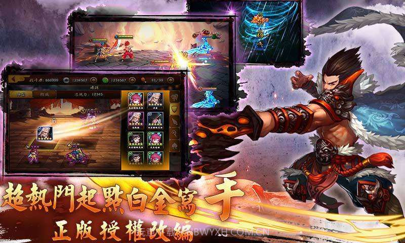 无敌唤灵截图4 无敌唤灵截图4