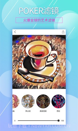 360相机POKER滤镜截图2 360相机POKER滤镜截图2