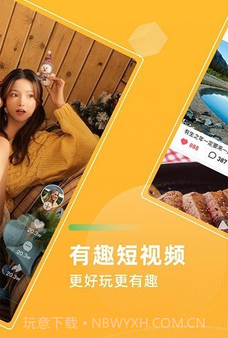 青葡萄小视频截图3