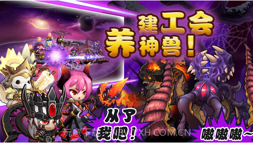 小小探险队截图5