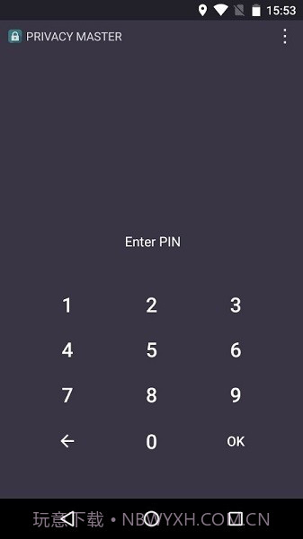 隐私保护大师最新版截图1 隐私保护大师最新版截图1