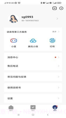 开利智慧生活截图2 开利智慧生活截图2