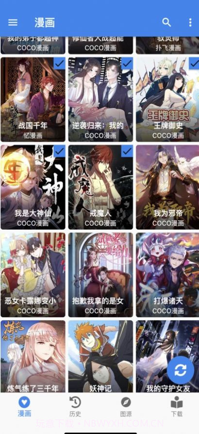 cilidili漫画截图2