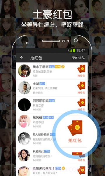 宠我吧截图3 宠我吧截图3