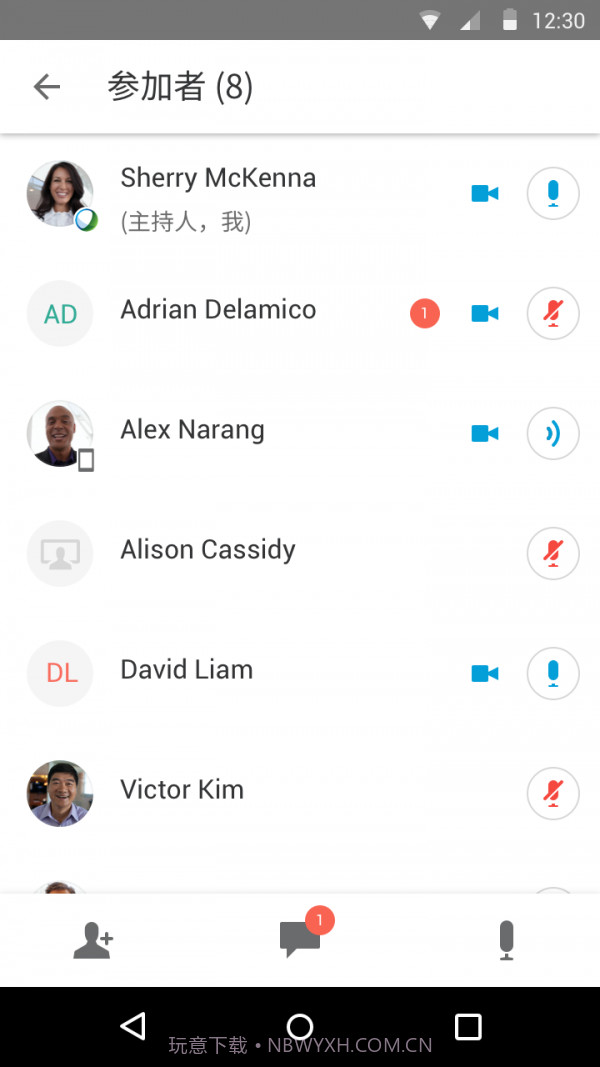 Cisco WebEx Meetings(视频会议)截图2 Cisco WebEx Meetings(视频会议)截图2