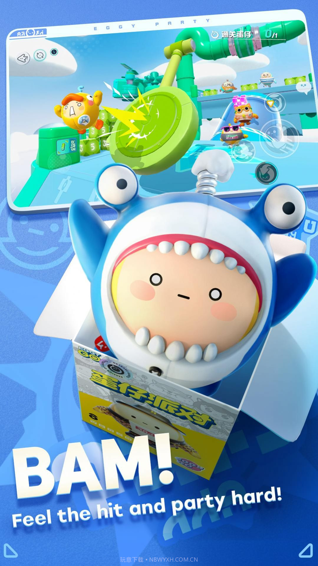 Eggy party蛋仔派对国际服1.0.17截图1 Eggy party蛋仔派对国际服1.0.17截图1