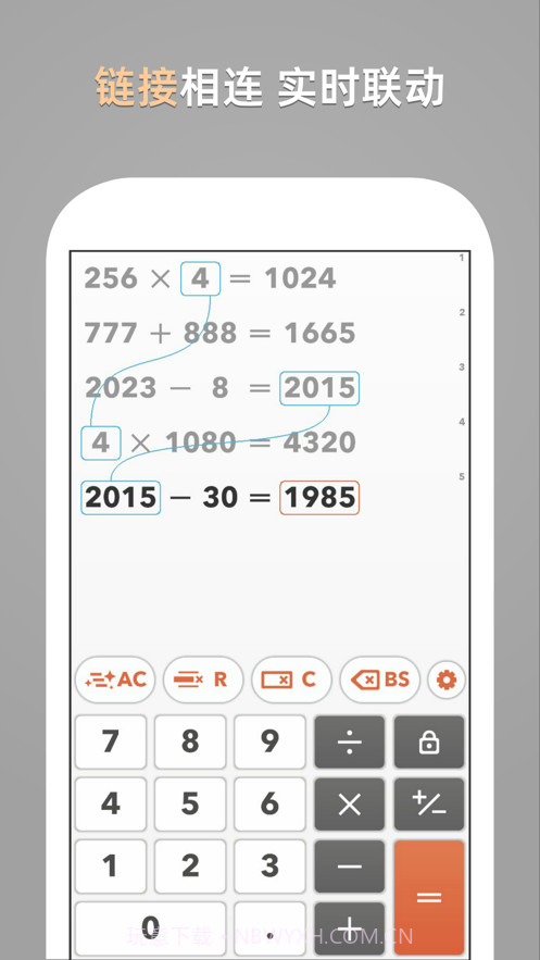 极客计算器截图4 极客计算器截图4