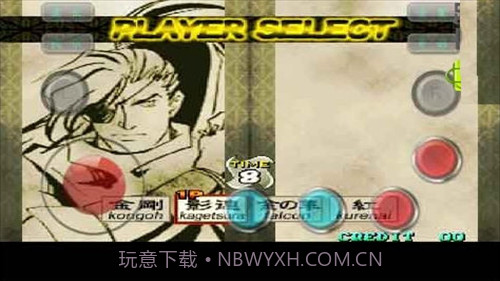 战国传承3截图2