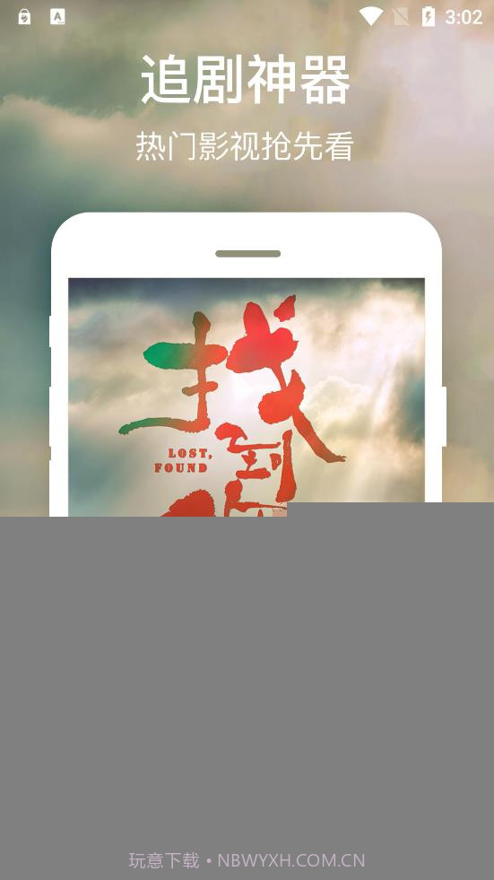 千御影视截图2 千御影视截图2