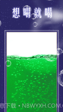 模拟经营果汁店截图4 模拟经营果汁店截图4