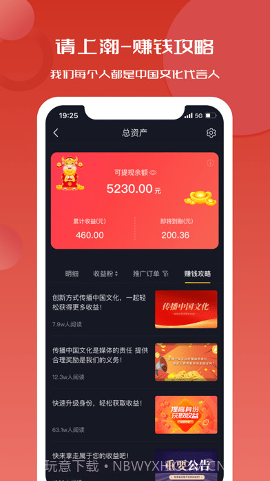 guo截图5 guo截图5