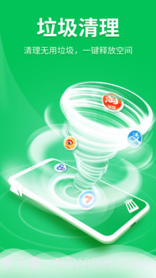 知心手机管家截图2 知心手机管家截图2