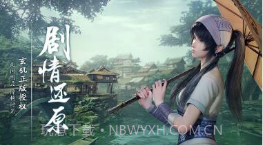 秦时明月世界截图2