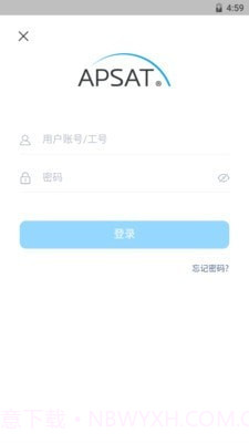 卫星宽带免费截图1