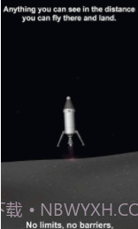 抖音模拟火箭截图2