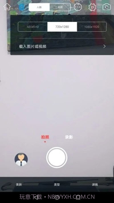 乐随拍Souing截图3 乐随拍Souing截图3