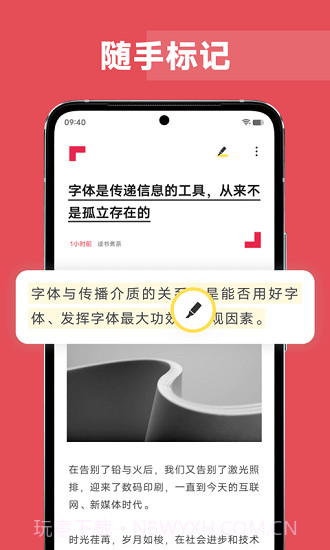 vivo原子笔记截图2 vivo原子笔记截图2