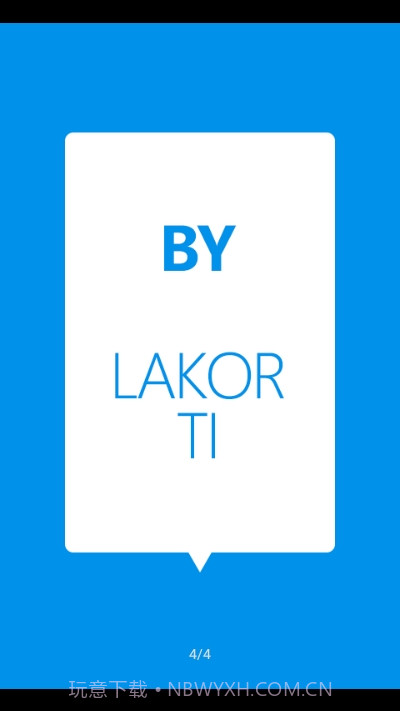 Toast净化(重复通知净化)截图4