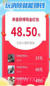 乐消果园v1.0.3截图2 乐消果园v1.0.3截图2