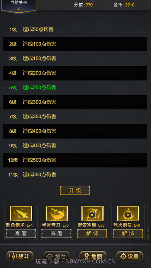 荒野射手:霸业截图5 荒野射手:霸业截图5