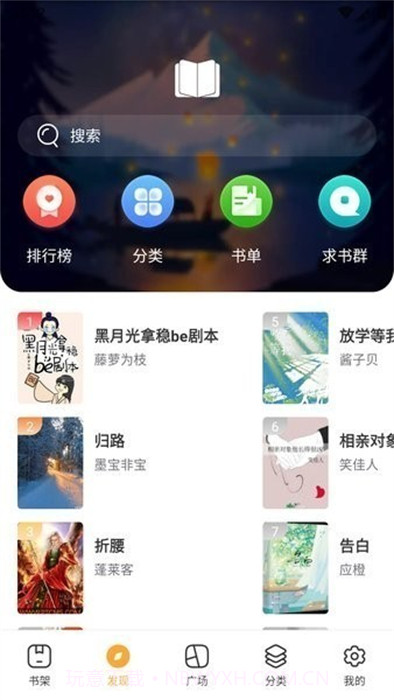 书阅屋截图1 书阅屋截图1