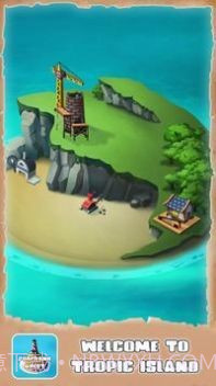 博奇土地探索截图1