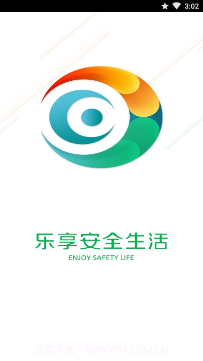 HiAi监控截图1 HiAi监控截图1