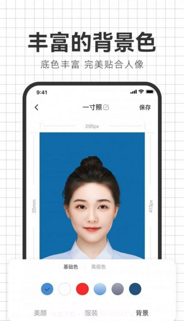 智能海马照相馆截图2