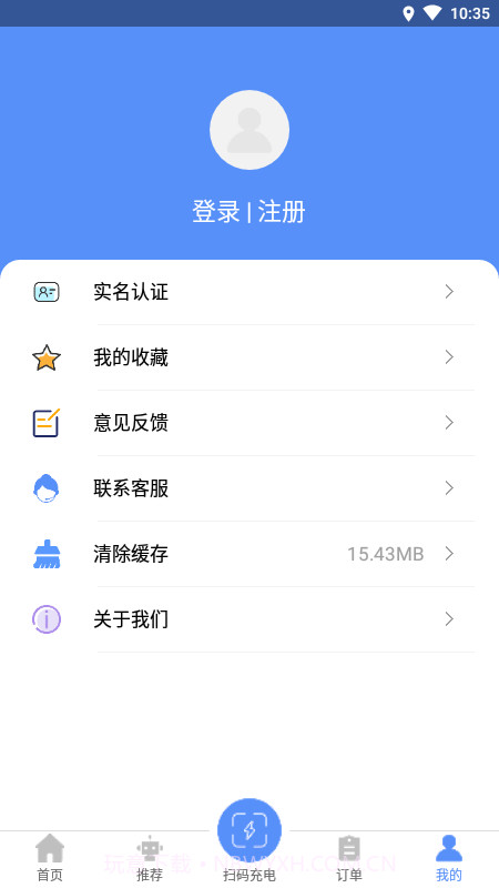 赣州车易充截图1 赣州车易充截图1