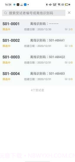 CreAiTPro截图3 CreAiTPro截图3