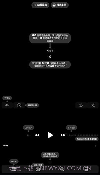 Power音乐播放器截图1 Power音乐播放器截图1