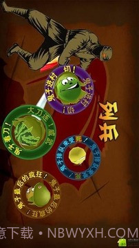 切鬼子新版本截图2