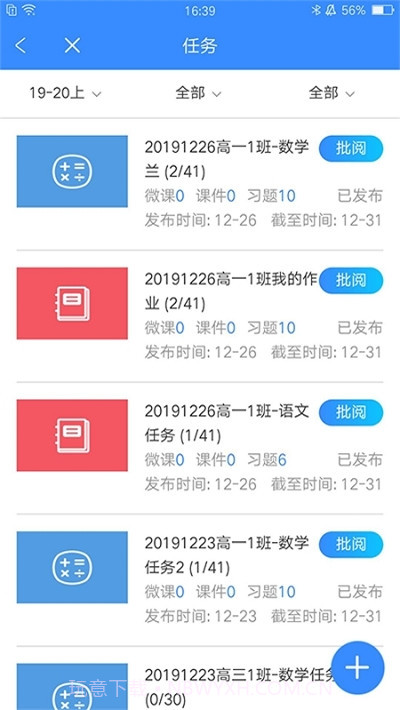 星光易学网截图4 星光易学网截图4