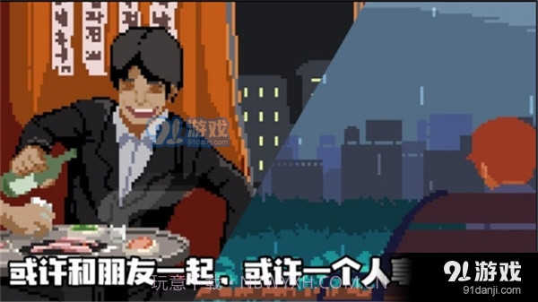 人生游戏最新版截图3