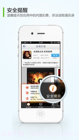 限时免费截图3 限时免费截图3