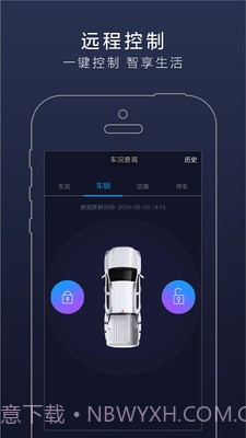 长安凯程截图4 长安凯程截图4